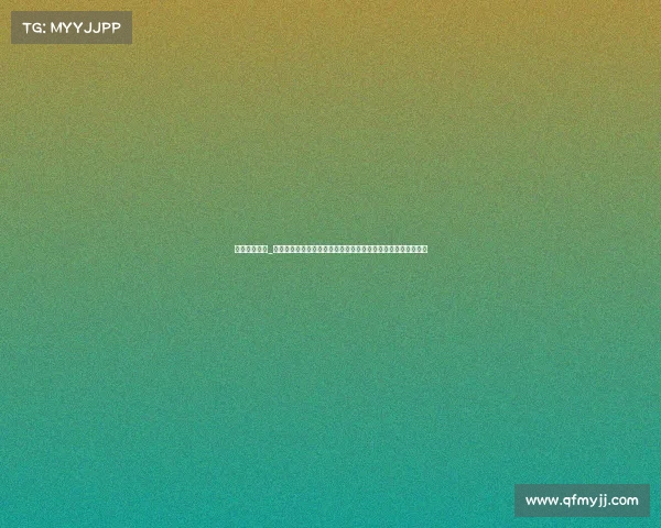 德州扑克赛事_德州扑克全球巅峰赛事精英汇聚智慧博弈巨额奖金荣耀争夺之战